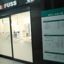 레푸스 판교점