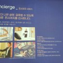 경동리인경로당 이미지