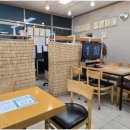 공정공인중개사사무소 이미지