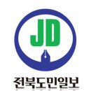 도민(Domin)