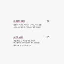 파스타앤포크