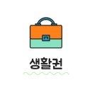 올리브편한 약국 이미지