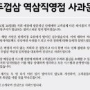 두껍삼 역삼직영점 이미지