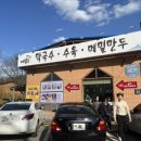 메밀로43 이미지