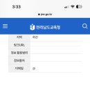 능주고등학교 이미지