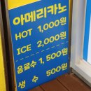 진품꽈배기