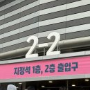 더X콘서트[올댓집시] | 백현 콘서트는 차원이 달라(레버리닷 후기)