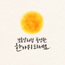 은혜농수산물