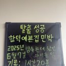 함덕예쁜집민박 네이버블로그