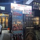 화화돼지왕갈비 울산발리점 | [울산삼산고기집]화화돼지왕갈비울산삼산점 방문후기