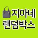 지아네