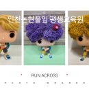 인천논현풀잎평생교육원 네이버블로그