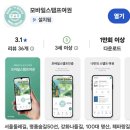 안골마을입구(38225) | 성남누비길 1코스 남한산성길[복정동 기와말-남한산성 남문]