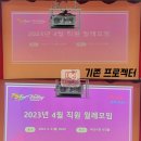 아산시청 시민홀 | [아산시청 시연] 3만 안시의 압도적 밝기! 파나소닉 PT-RZ34K vs MZ16K 비교 시연 후기