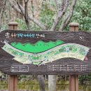 송촌생활체육공원(3) 이미지