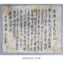 제주 이시돌목장 테시폰식 주택 이미지