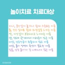 정서건설