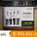의료법인 명원의료재단 파인힐병원 네이버블로그