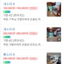 물소리새소리펜션 이미지