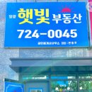 이진캐스빌부동산공인중개사사무소 이미지