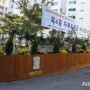 청산 어르신사랑방 이미지