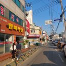 충현 당구장 이미지