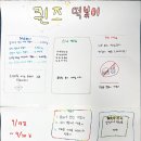 서울길원초등학교 이미지