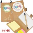 꾸미기만들기