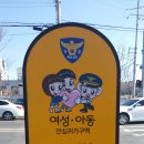 안심공조 이미지
