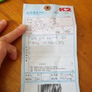 천만불 세탁소 | 찢어진 패딩 (구멍) 수선 - 매장 AS 후기 추천