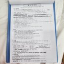 송파산모건강증진센터산후조리원 | 송파산모건강증진센터 산후조리원 후기_추천/비추천 이유(시설, 가격, 식사, 프로그램)
