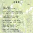 신주중학교 이미지