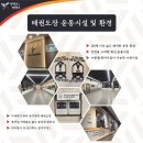 옥정중앙약국 네이버블로그