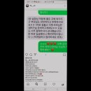 나무공인중개사사무소 | [서울 영등포 허위 거짓 없는 공인중개사사무소 추천] 선유나무공인중개사사무소 신뢰할 수 있는 중개사