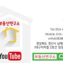 부동산CITY 공인중개사사무소 이미지