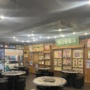 전집대반전부천점 이미지