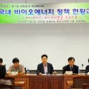 부산광역시자원재활용센터 이미지