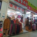 남성포목 이미지