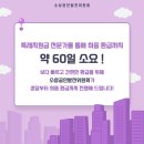 소상공인발전위원회울산중구지회