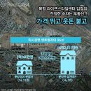 스타공인중개사 앞 이미지