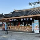 전주 한옥마을 길거리음식 추천｜문꼬치 문강정 솔직후기