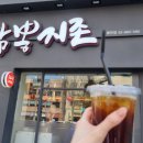 짬뽕지존 봉천점 이미지