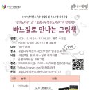 갈산밀알도서관 이미지