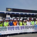 전국화물자동차(주) 이미지