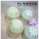 자명한의원 이미지