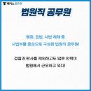 삼대인력 이미지