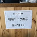 물금꽃돼지
