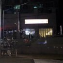 미스터 빠삭(정관점) 이미지