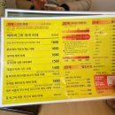 킹베어 | [삿포로 여행기7] 비에이 스프카레 킹베어 내돈내산 후기 (예약, 주문 방법, 메뉴 추천, 리뷰 이벤트...