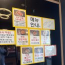 우미락